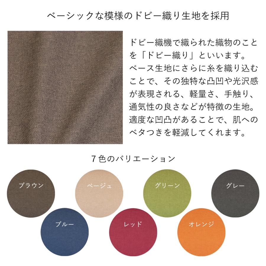 座椅子ヤマザキ 産学連携 コンパクト座椅子3 日本製 ヤマザキ 背部17