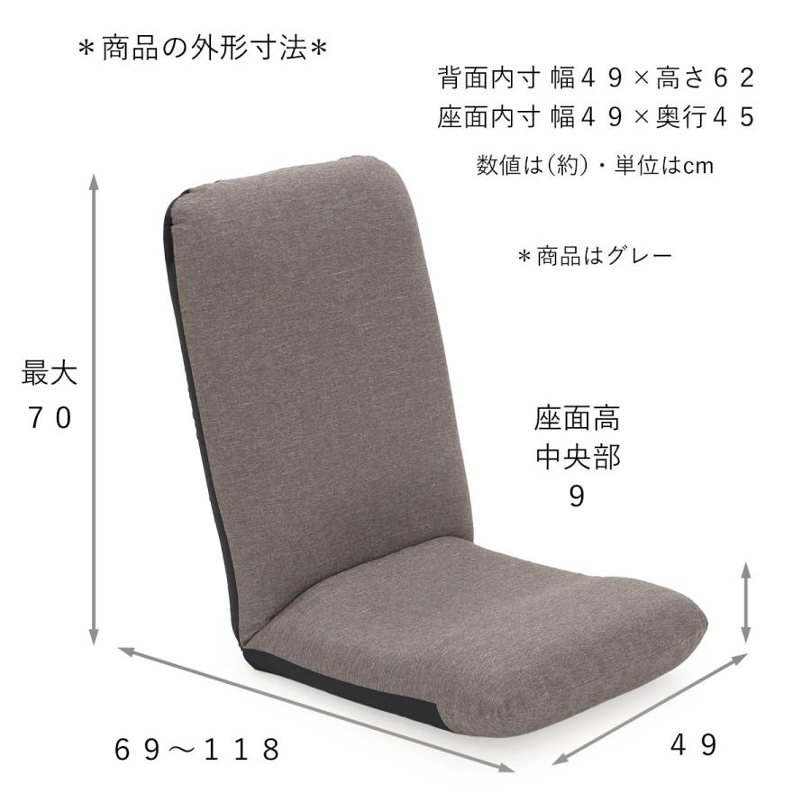 座椅子ヤマザキ しっかりウレタン ヘッドリクライニング座椅子 座椅子ヤマザキ しっかりウレタン ヘッドリクライニング座椅子