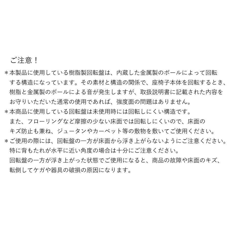 産学連携 回転式 ハイバック座椅子３ 日本製 ヤマザキ リクライニング ヘッドリクライニング ハイバック 回転式｜zaisu-yamazaki｜12