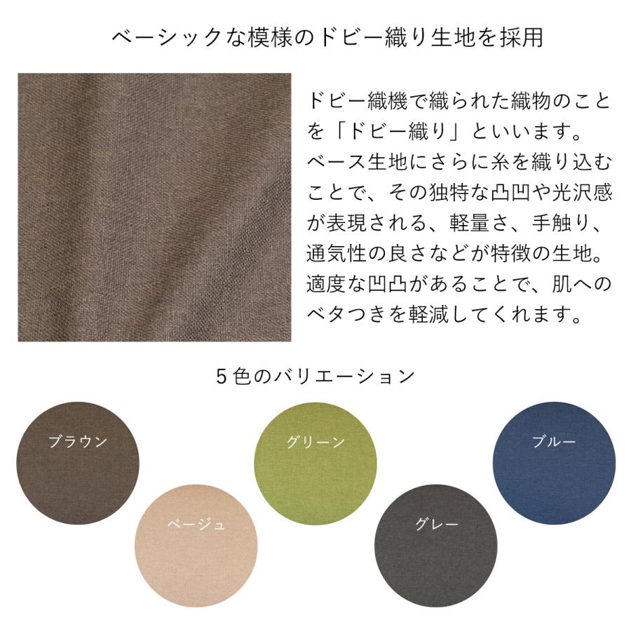 座椅子ヤマザキ リラックス座椅子−L 《ワイドロング》専用カバー 本体