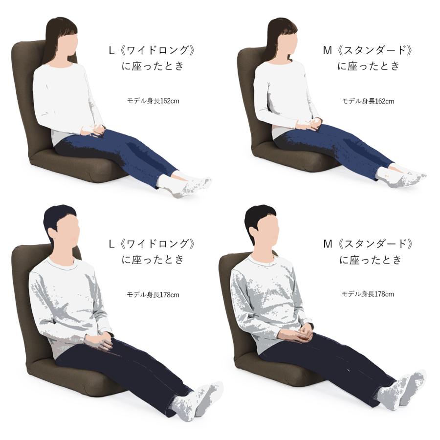座椅子ヤマザキ 専用カバープレゼント中 産学連携 リラックス座 座椅子ヤマザキ 専用カバープレゼント中 産学連携 リラックス座