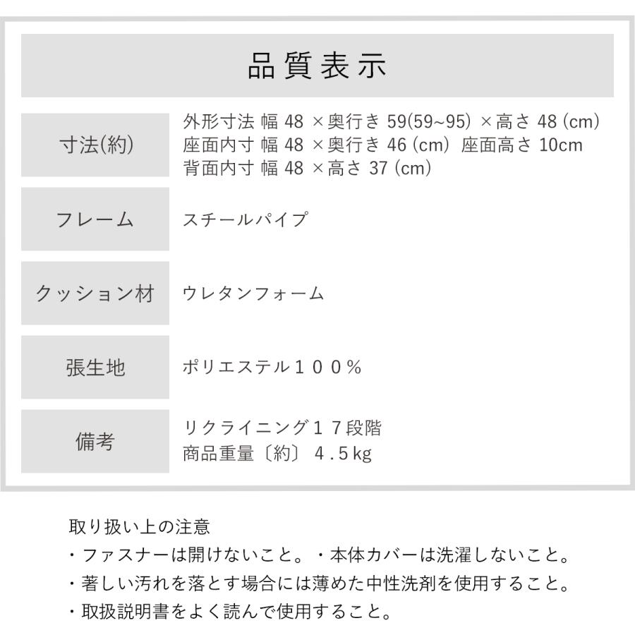 座椅子ヤマザキ 産学連携 背中を支える美姿勢座椅子5 日本製 ヤマザキ