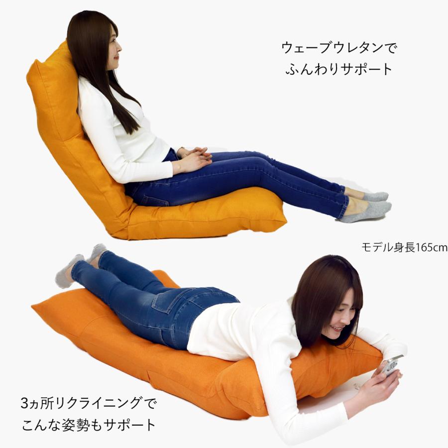 座椅子ヤマザキ ウェーブチェアKDR 座椅子 日本製 ヤマザキ 頭部 背部