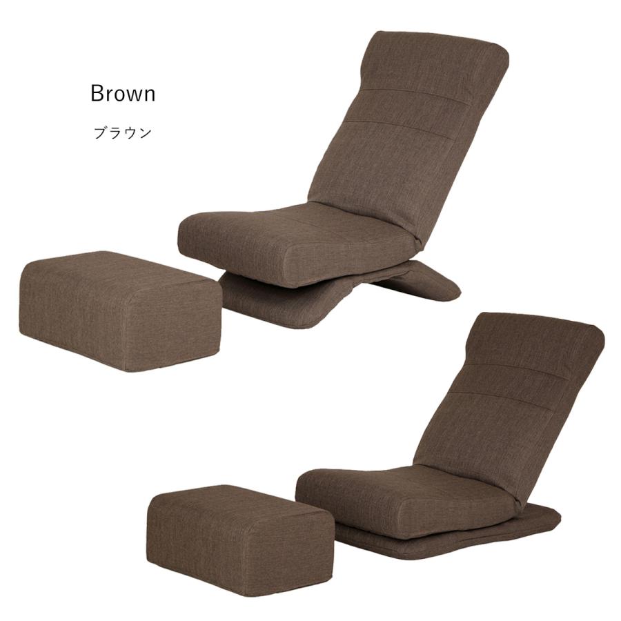 座椅子ヤマザキ ZAGUN オットマン ヤマザキ 足置き オットマン 座椅子