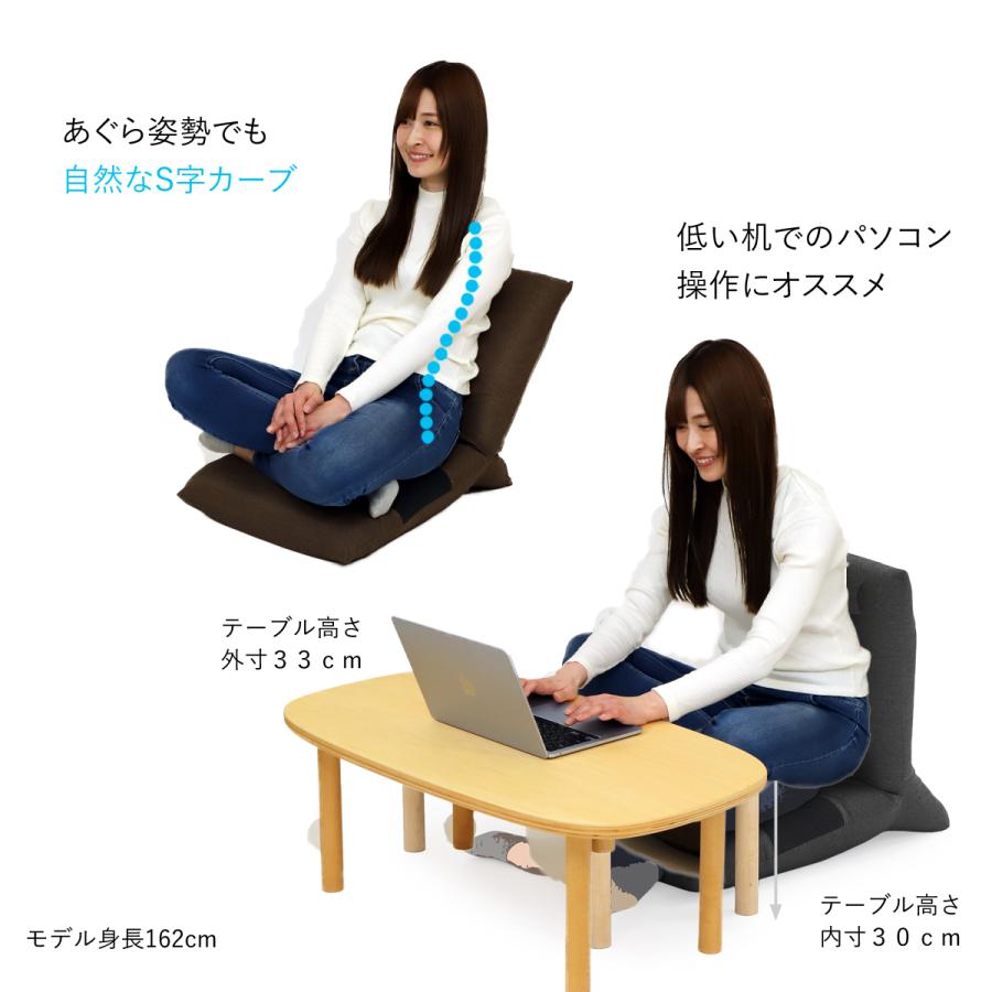 座椅子ヤマザキ ZAGUN フロアチェア スラント2 日本製 ヤマザキ 座椅子ヤマザキ ZAGUN フロアチェア スラント2 日本製 ヤマザキ