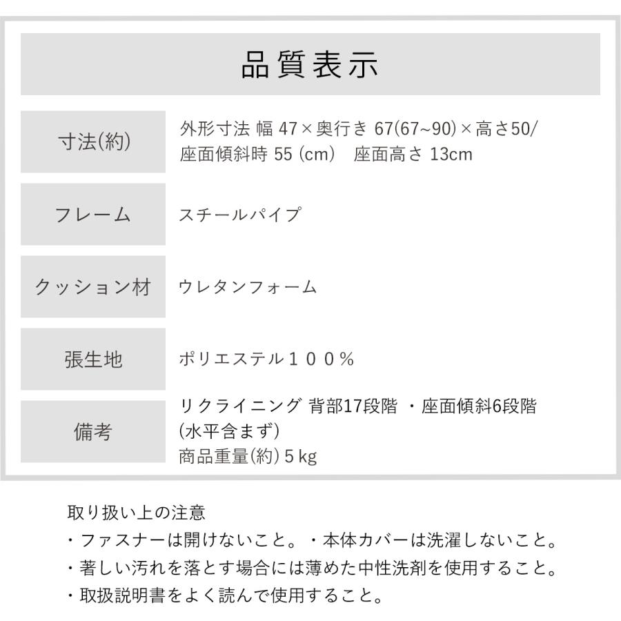 ZAGUN フロアチェア スラント2 日本製 ヤマザキ 座椅子 リクライニング ストレッチ コンパクト｜zaisu-yamazaki｜21