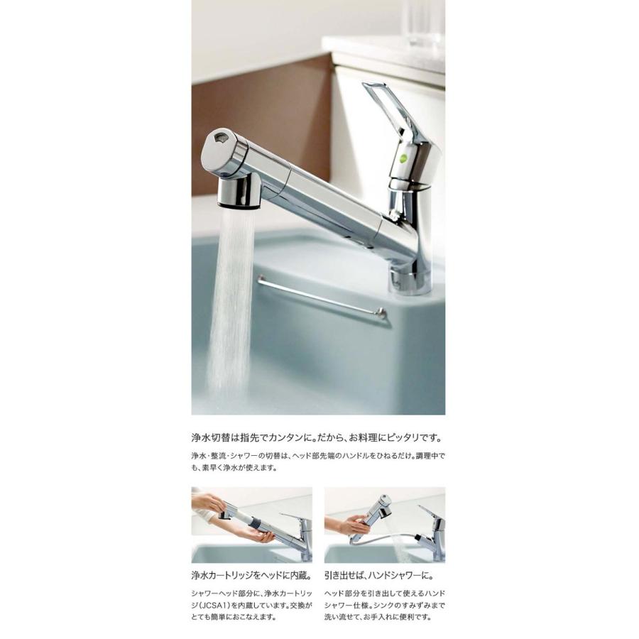 トクラス TOCLAS(トクラス):浄水器内蔵シャワー混合水栓 トクラス TOCLAS(トクラス):浄水器内蔵シャワー混合水栓