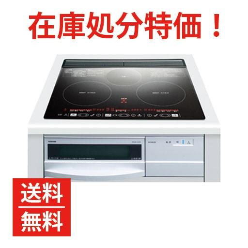 TOSHIBA TOSHIBA(東芝 トーシバ):IHクッキングヒーター【幅 TOSHIBA TOSHIBA(東芝 トーシバ):IHクッキングヒーター【幅