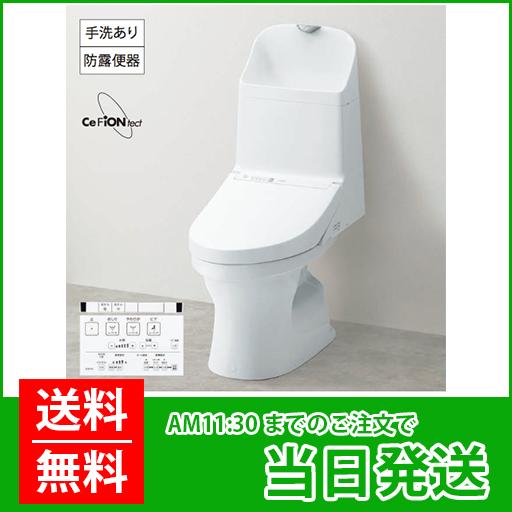 TOTO：ウォシュレット一体形便器ZJ1 一般地 床排水タイプ 手洗あり