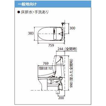 TOTO TOTO:ウォシュレット一体形便器ZJ1 一般地 床排水タイプ TOTO TOTO:ウォシュレット一体形便器ZJ1 一般地 床排水タイプ