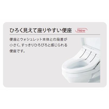 TOTO：ウォシュレット一体形便器ZJ1 一般地 床排水タイプ 手洗あり