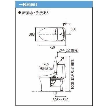 TOTO TOTO:ウォシュレット一体形便器ZR1 一般地 床排水タイプ TOTO TOTO:ウォシュレット一体形便器ZR1 一般地 床排水タイプ