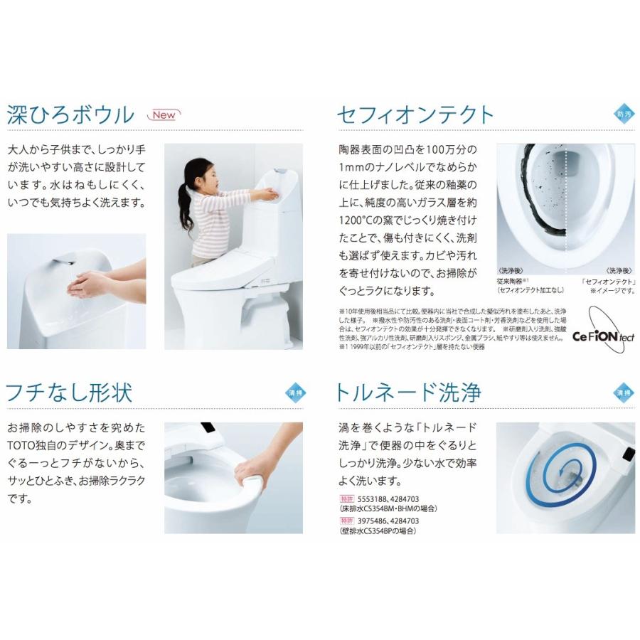 TOTO TOTO:ウォシュレット一体形便器ZR1 一般地 床排水タイプ TOTO TOTO:ウォシュレット一体形便器ZR1 一般地 床排水タイプ