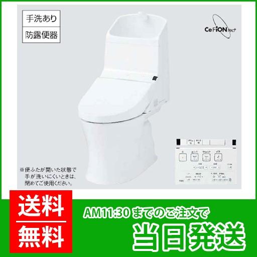 TOTO TOTO:ウォシュレット一体形便器 HVシリーズ 床排水 TOTO TOTO:ウォシュレット一体形便器 HVシリーズ 床排水
