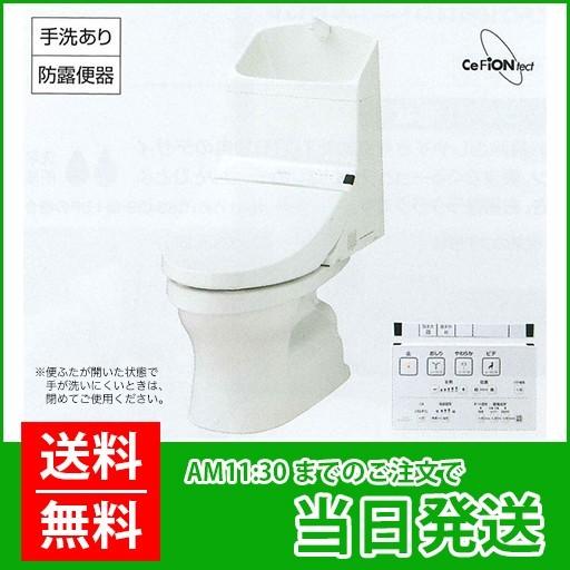 TOTO TOTO：ウォシュレット一体形便器 HVシリーズ 床排水タイプ