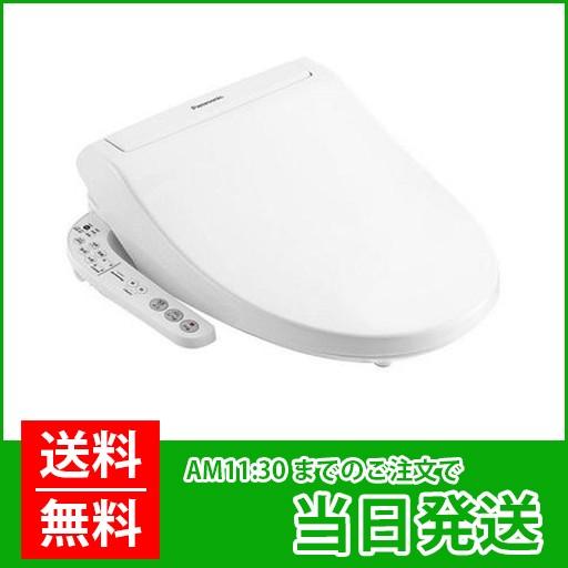 TOTO パナソニック：温水洗浄便座ビューティ・トワレ 貯水タンク方式