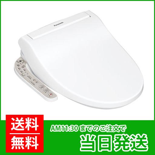 TOTO パナソニック：温水洗浄便座ビューティ・トワレ 貯水タンク方式