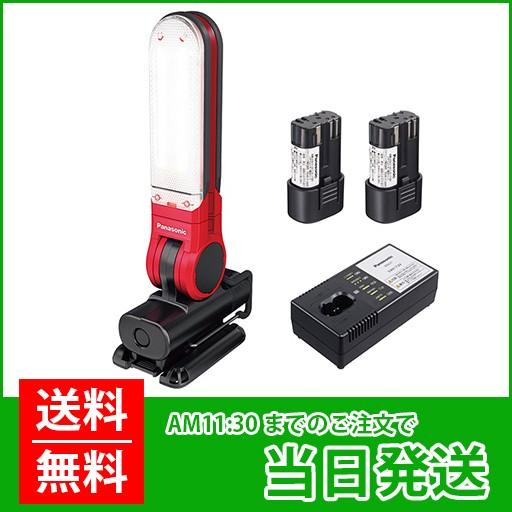 Panasonic 工事用充電LEDマルチライト7.2V：工事用充電LEDマルチ