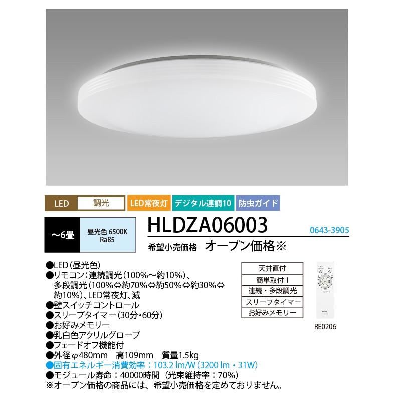 NECライティング NEC:LEDシーリングライト ルーム照明 3200lm 6 NECライティング NEC:LEDシーリングライト ルーム照明 3200lm 6