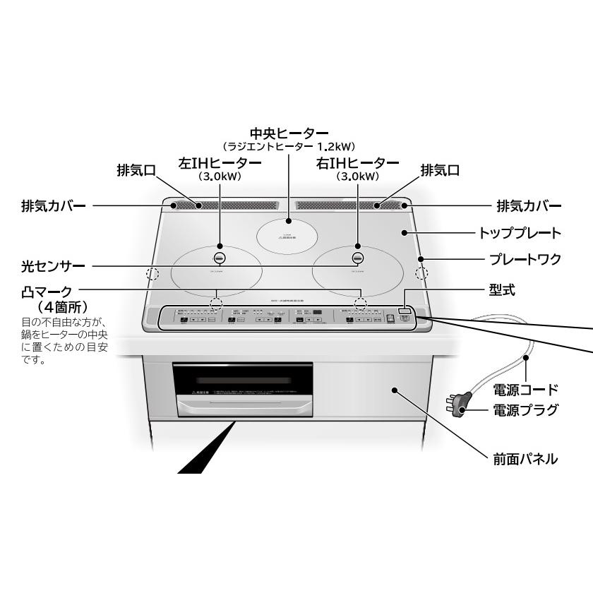 日立 HITACHI(ヒタチ):IHクッキングヒーター【幅60cm】 色 日立 HITACHI(ヒタチ):IHクッキングヒーター【幅60cm】 色
