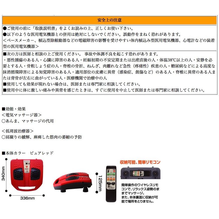ハイブリッドマッサージャー カルファス・テラ 低周波/電気 ハイブリッドマッサージャー カルファス・テラ 低周波/電気