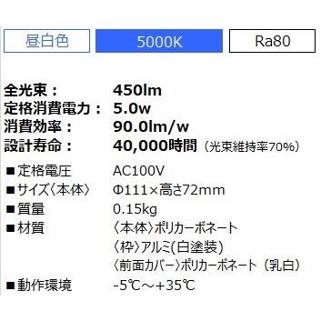 LSB100-0650NCAW-V3 アイリスオーヤマ ダウンライト10個セット 楽天市場】アイリスオーヤマ LSB100-0650NCAW-V3 LEDダウン