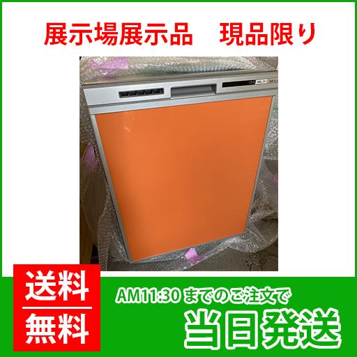 TOCLAS（トクラス）：パナソニック製 深型 食器洗浄機 幅45cm パネル