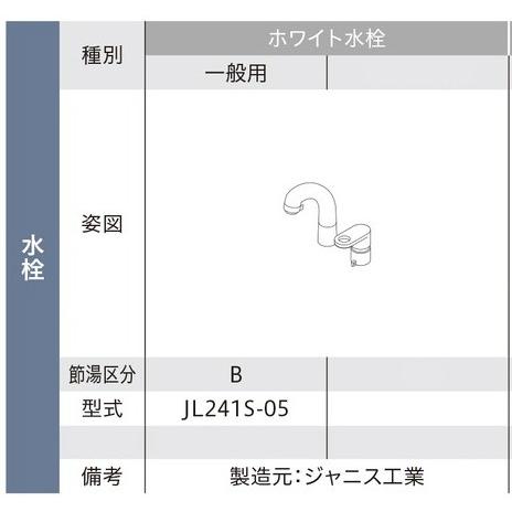 ハウステック　洗面化粧鏡　三面鏡　LVM-751H ハウステック 洗面化粧鏡 三面鏡 LVM-751H