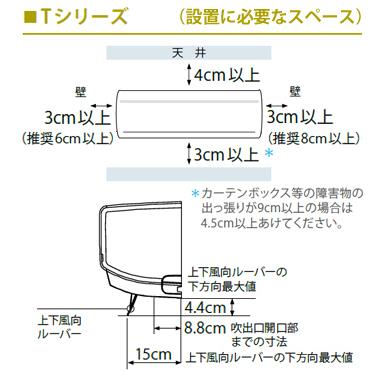 TOSHIBA TOSHIBA(東芝 トーシバ):ルームエアコン 6畳用 2019 TOSHIBA TOSHIBA(東芝 トーシバ):ルームエアコン 6畳用 2019