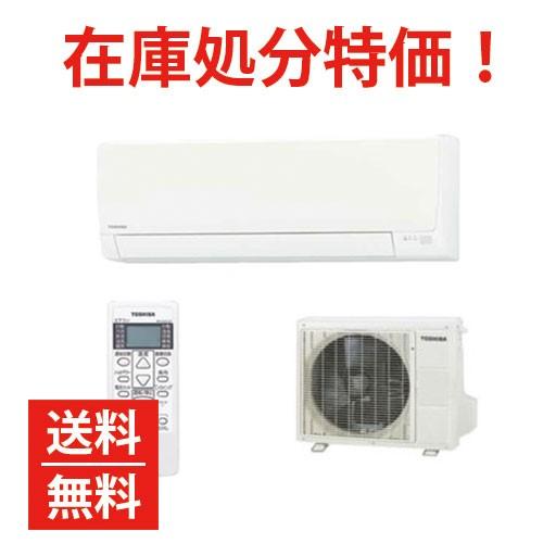 TOSHIBA TOSHIBA(東芝 トーシバ):東芝ルームエアコン 室外機 TOSHIBA TOSHIBA(東芝 トーシバ):東芝ルームエアコン 室外機