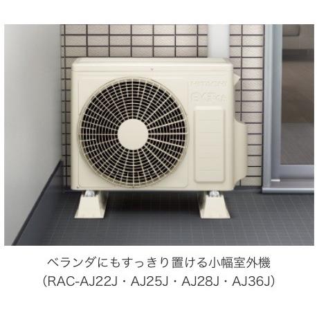 HITACHI（ヒタチ）：日立ルームエアコン　白くまくん　12畳程度（室内機：RAS-AJ36J(W)　室外機：RAC-AJ36J）色：スターホワイト