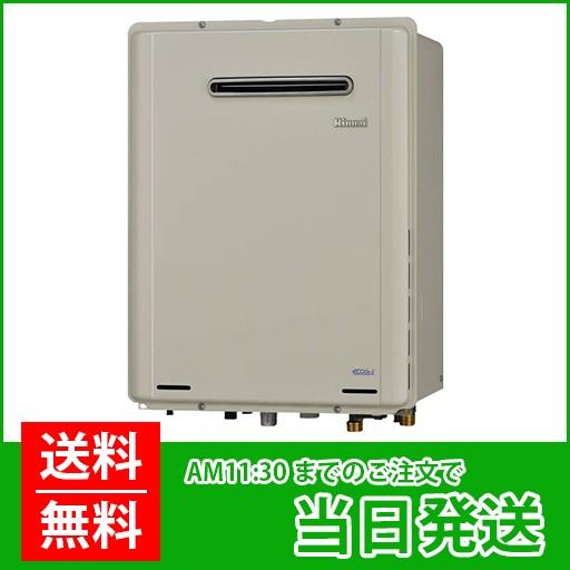 Rinnai（リンナイ）：ガスふろ給湯器　ecoジョーズ（エコジョーズ）　20号　屋外壁掛け型　都市ガス用12A・13A　RUF-K202SAW  :RUF-K202SAW:材友 - 通販 - Yahoo!ショッピング