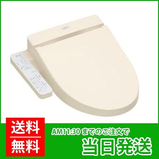 ウォシュレット(TOTO) TOTO:ウォシュレットBV 洗浄脱臭暖房 ウォシュレット(TOTO) TOTO:ウォシュレットBV 洗浄脱臭暖房