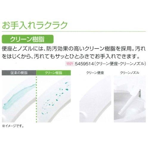 ウォシュレット(TOTO) TOTO:ウォシュレットBV 洗浄脱臭暖房 ウォシュレット(TOTO) TOTO:ウォシュレットBV 洗浄脱臭暖房