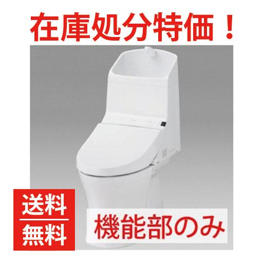 TOTO TOTO:ウォシュレット一体形機能部 機能部のみ 手洗あり TOTO TOTO:ウォシュレット一体形機能部 機能部のみ 手洗あり