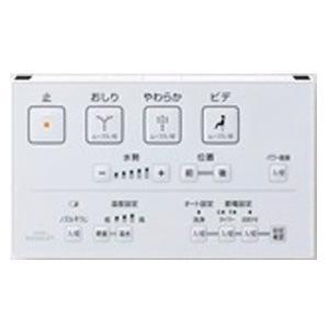 TOTO TOTO：ウォシュレット一体形機能部 機能部のみ 手洗あり #NW1 