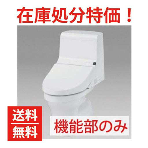 TOTO TOTO:ウォシュレット一体形機能部 機能部のみ 手洗なし TOTO TOTO:ウォシュレット一体形機能部 機能部のみ 手洗なし