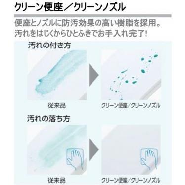 TOTO ウォシュレット　新品未使用 TOTO TOTO：ウォシュレット一体形機能部 機能部のみ 手洗なし #NW1