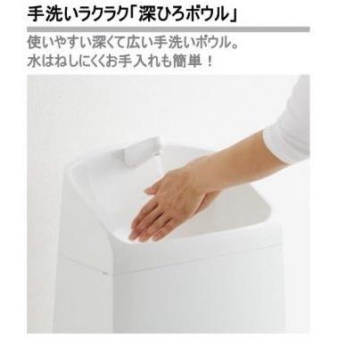 TOTO TOTO:ウォシュレット一体形機能部 機能部のみ 手洗有 #NW1 TOTO TOTO:ウォシュレット一体形機能部 機能部のみ 手洗有 #NW1
