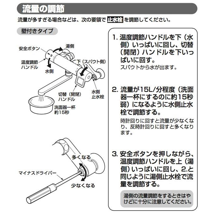TOTO TOTO:浴室用水栓 壁付サーモスタット混合水栓 GGシリーズ TOTO TOTO:浴室用水栓 壁付サーモスタット混合水栓 GGシリーズ