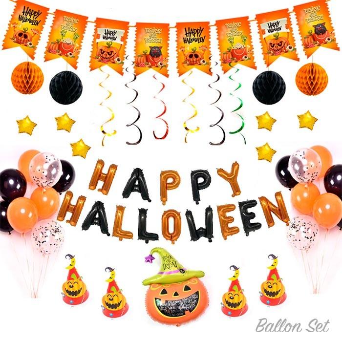 Happy Halloween ハッピーハロウィーン バルーンセット パンプキン 星 ガーランド パーティー 装飾 デコレーション パーティーグッズ Zaizaishop 通販 Yahoo ショッピング