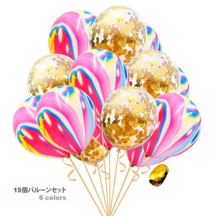 564円 格安店 デコレーションバルーン デザイン風船セット バースデー ウエディング クリスマス ベビーシャワー バルーンアート マーブル模様 コンフェッティ 紙ふぶき ゴム