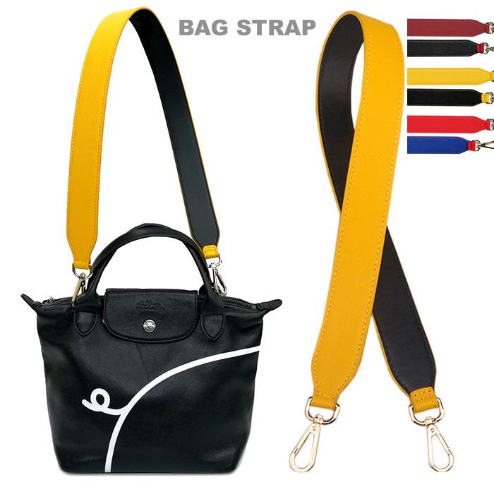 ショルダーストラップ 単品 バッグ ショルダー紐 バッグストラップ 付け替え 幅広ストラップ 太目 肩掛け ベルト サフィアーノレザー調 フェイクレザー Pu シ Zaizaishop 通販 Yahoo ショッピング