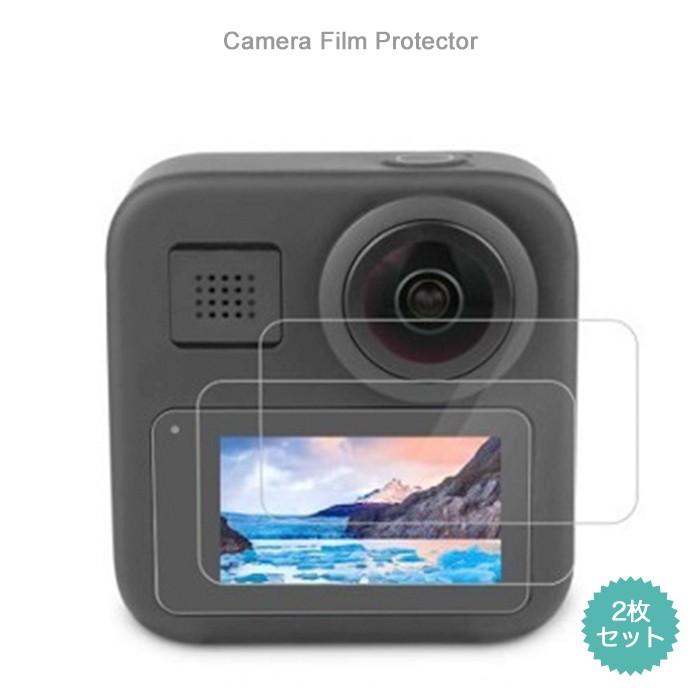 GoPro Max ガラスフィルム 強化ガラス 2枚入り 2.5D 正規品 液晶保護フィルム 指紋防止 傷防止 気泡防止 硬度9H 液晶保護 スクリーン プロテクター｜zaizai｜02