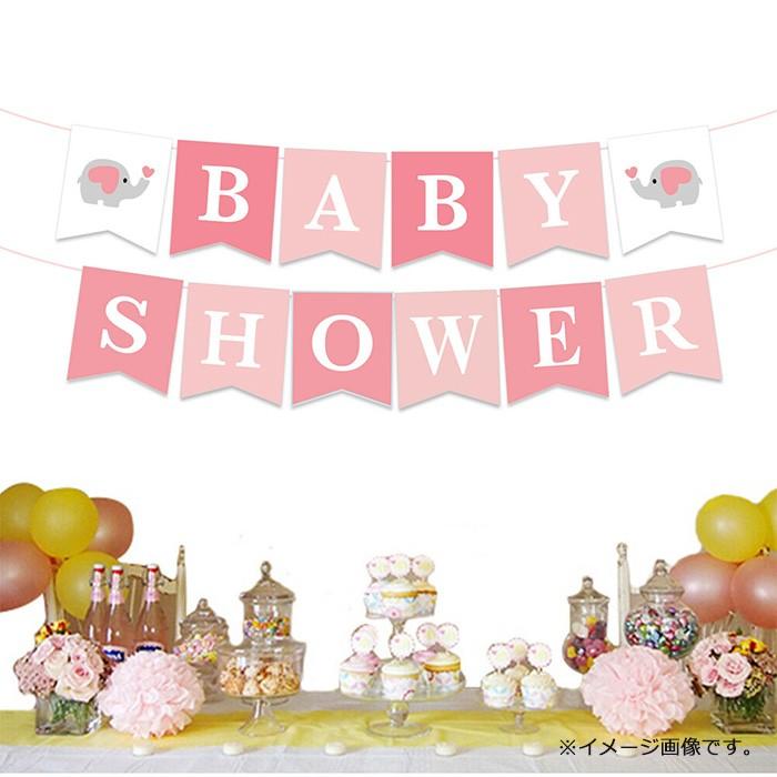 Baby Shower バナー ガーランド 壁飾り 装飾 べビーシャワー デコレーション 飾り フラッグガーランド 可愛い ゾウ ブルー ピンク ペーパーガーランド Zaizaishop 通販 Yahoo ショッピング