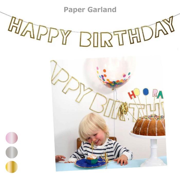 訳あり商品 レターバナー Happy Birthday ガーランド ペーパーフラッグ 誕生日 パーティー 装飾 飾り 壁飾り オシャレ くり抜き文字 ファーストバースデー ハーフバースデー Flyingjeep Jp