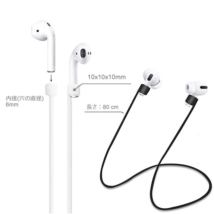 AirPods3 イヤホンストラップ ネックストラップ マグネット吸着 AirPodsPro AirPods2 落下防止 シリコン 紛失防止 軽量 着脱簡単 エアポッズ｜zaizai｜11