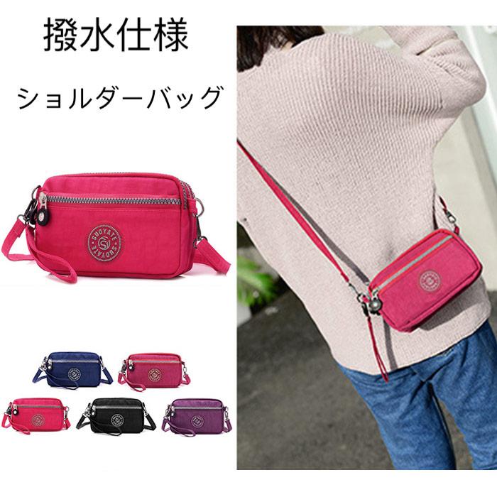 ショルダーバッグ レディース 斜めがけ ナイロン ポシェット ミニショルダー 撥水 軽量 クラッチバッグ 2way 小さめ 肩掛けカバン ショルダー紐長さ調節可能 Zaizaishop 通販 Yahoo ショッピング