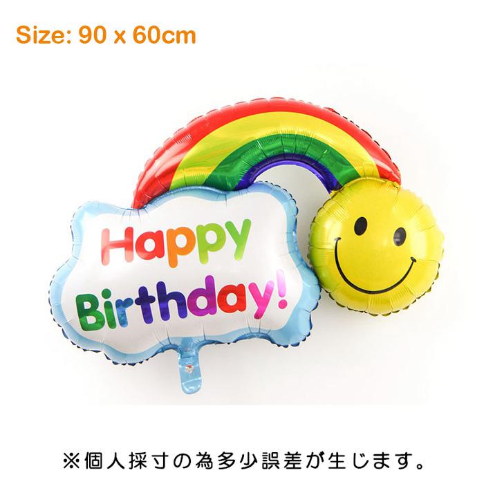 バースデー バルーン スマイル フェイス レインボー 大きいサイズ メッセージバルーン スマイリーバルーン 誕生日 飾り デコレーション パーティー 装飾 プレ Zaizaishop 通販 Yahoo ショッピング