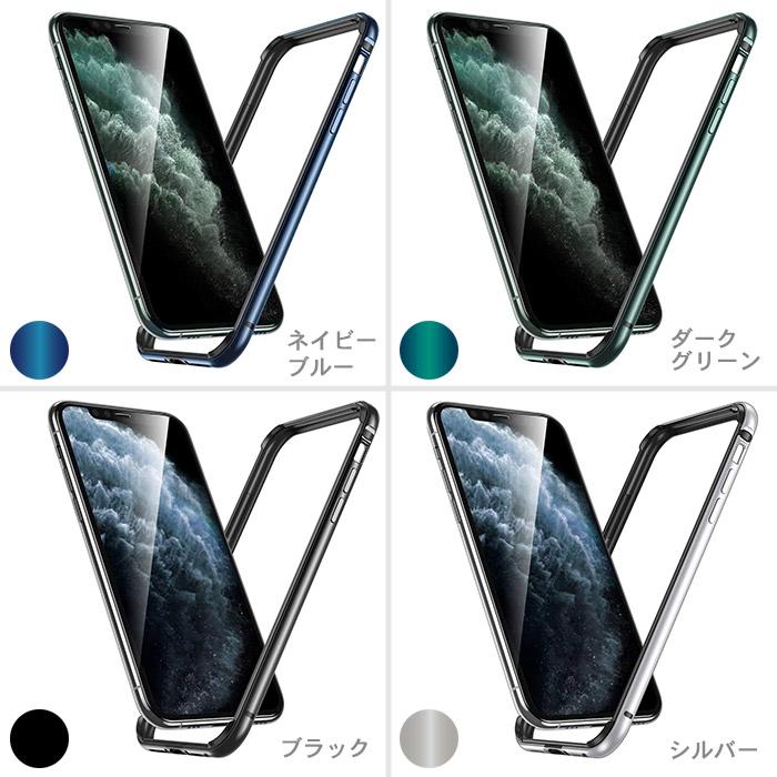 Iphone12pro アルミバンパー ケース Iphone12 Iphone12promax Iphone12mini トラップホール付き フレームのみ 着脱簡単 側面保護 カバー 薄型 軽量 衝撃吸収 Zaizaishop 通販 Yahoo ショッピング